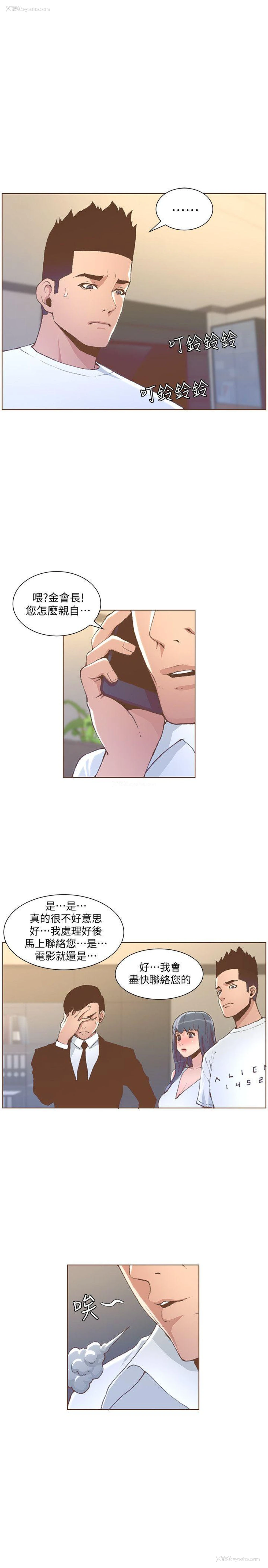 4P - 迷人的她