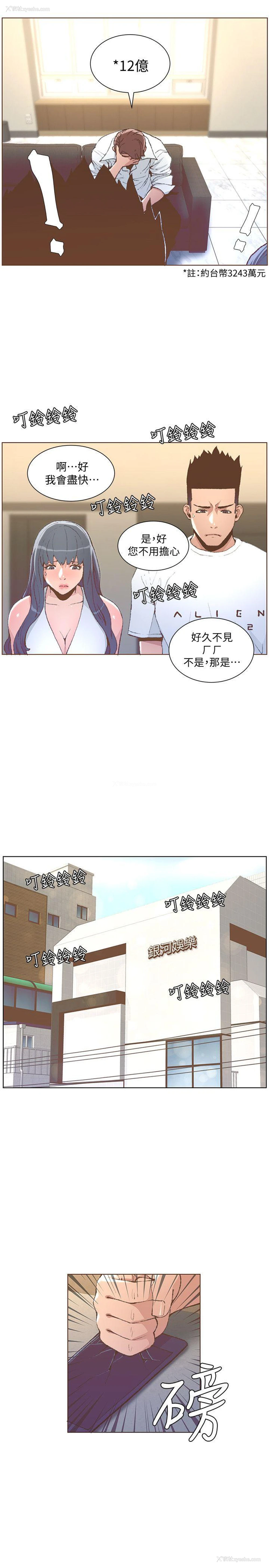 5P - 迷人的她