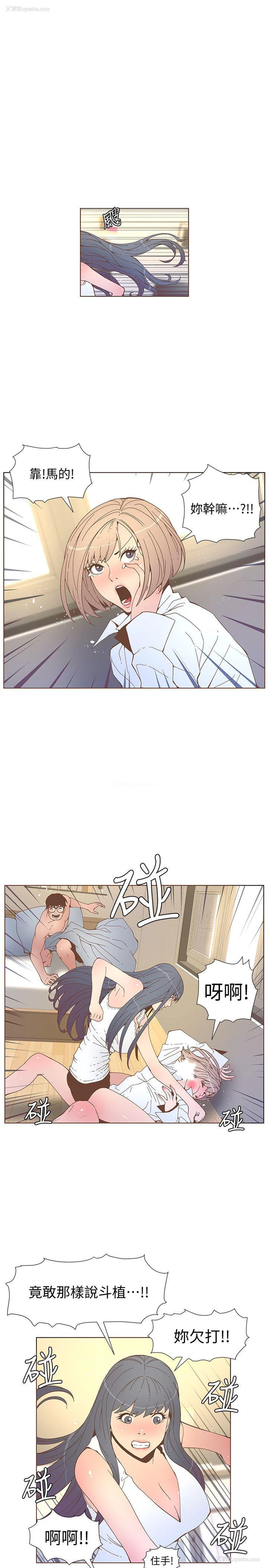 10P - 迷人的她