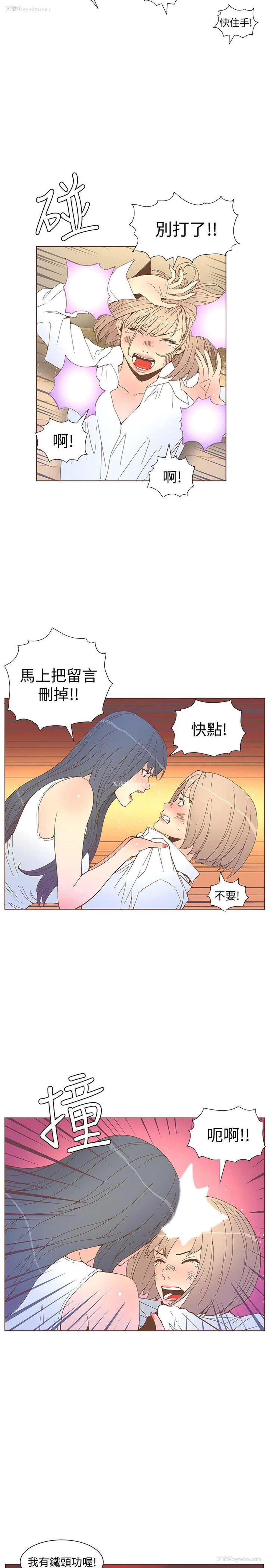 11P - 迷人的她