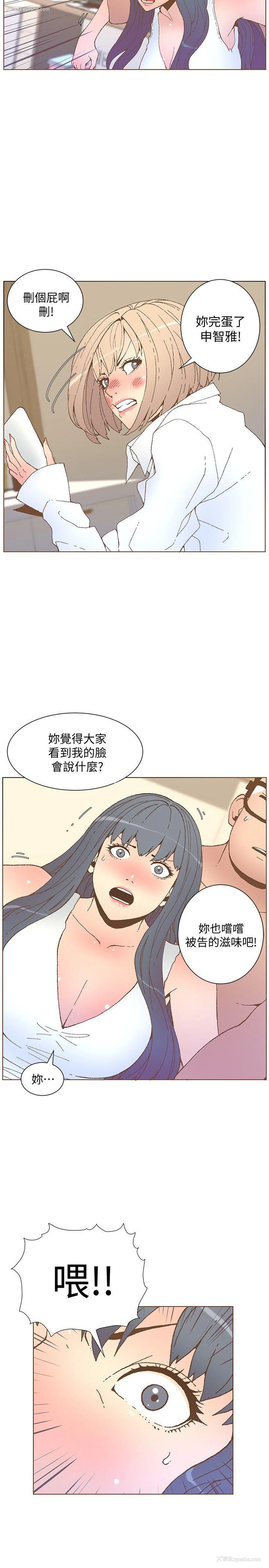 14P - 迷人的她
