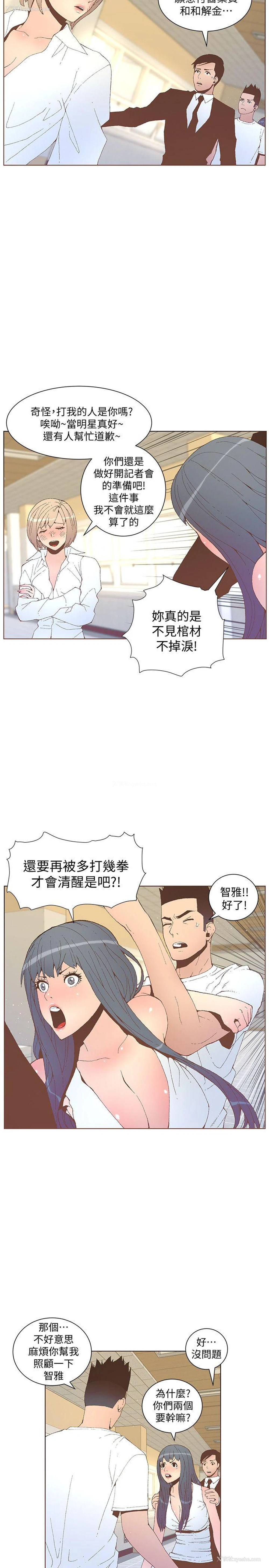 20P - 迷人的她