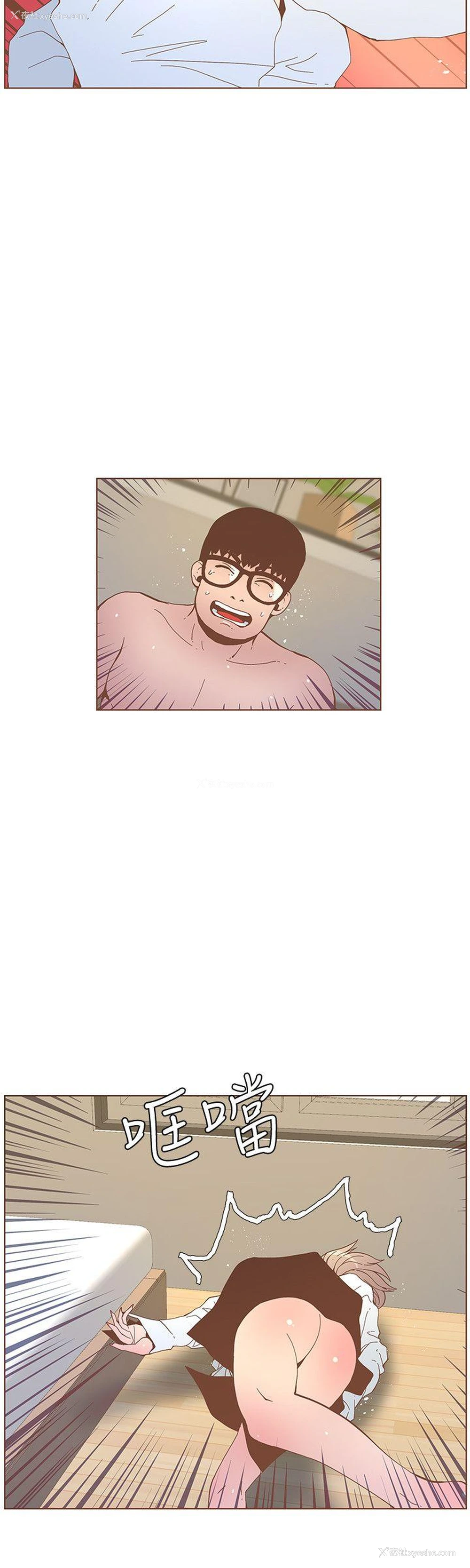 9P - 迷人的她