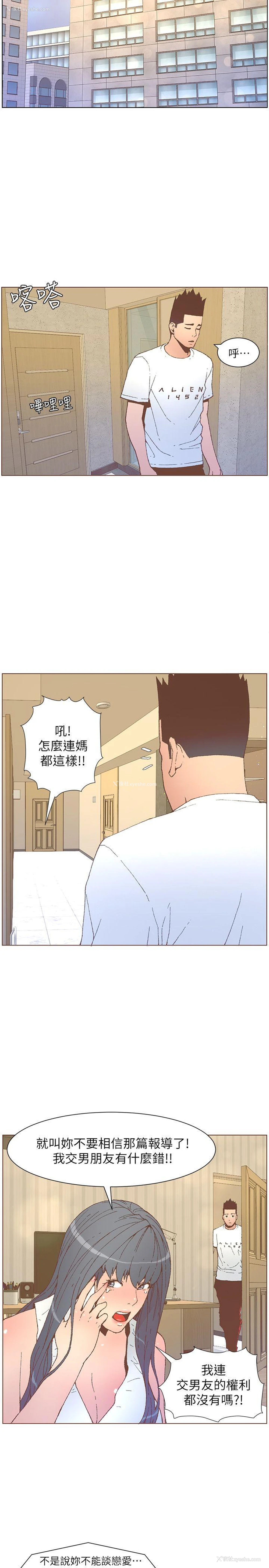 15P - 迷人的她