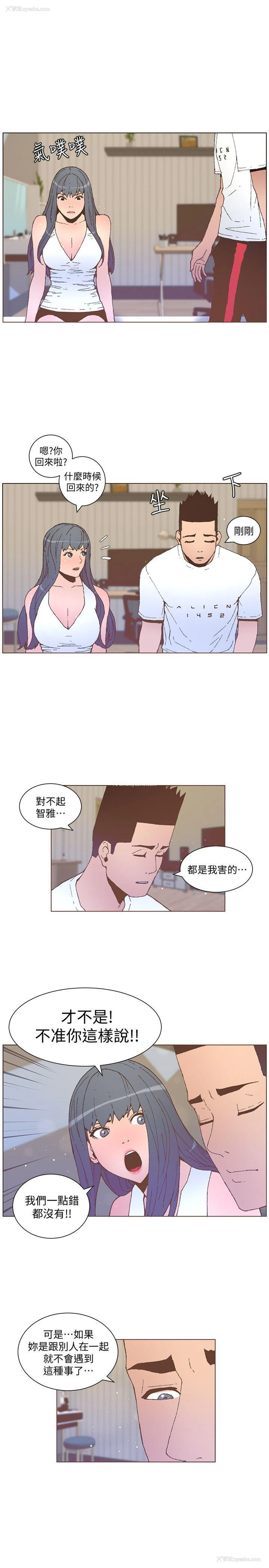 17P - 迷人的她