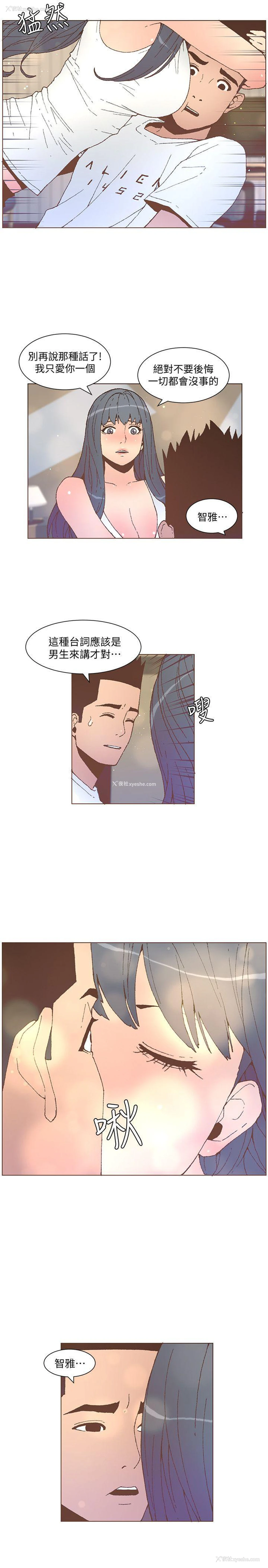 18P - 迷人的她