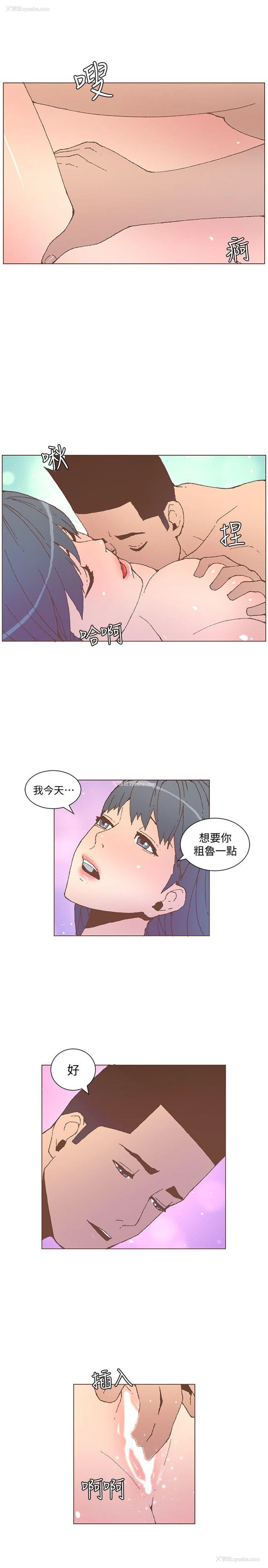 21P - 迷人的她