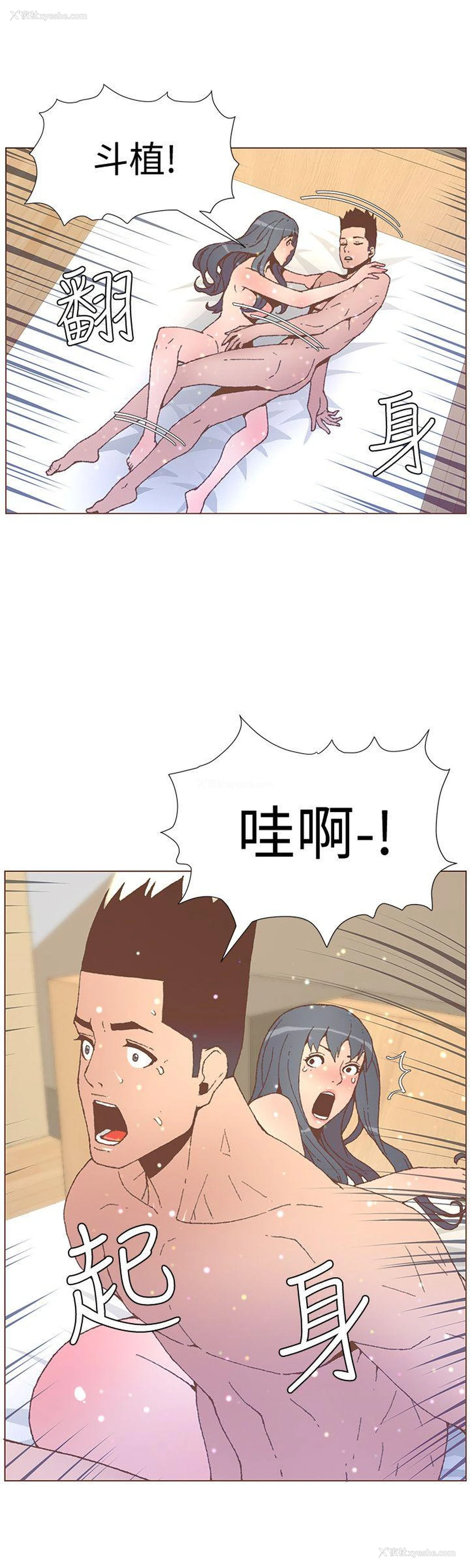 15P - 迷人的她