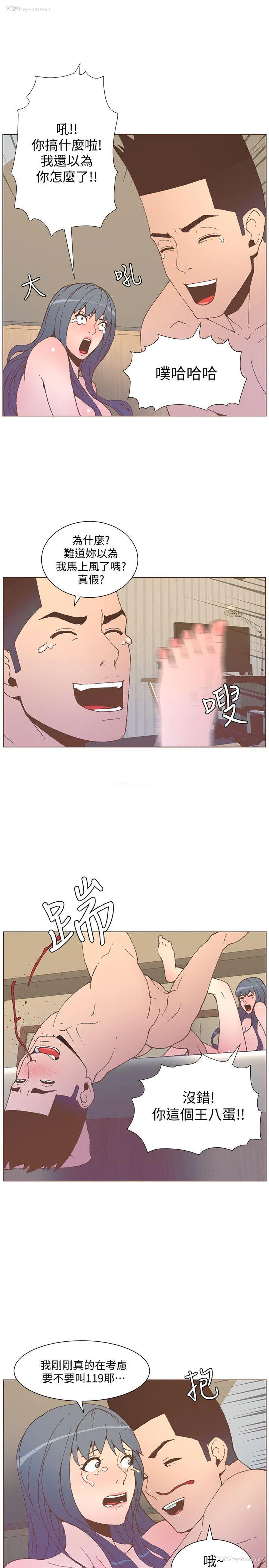 16P - 迷人的她