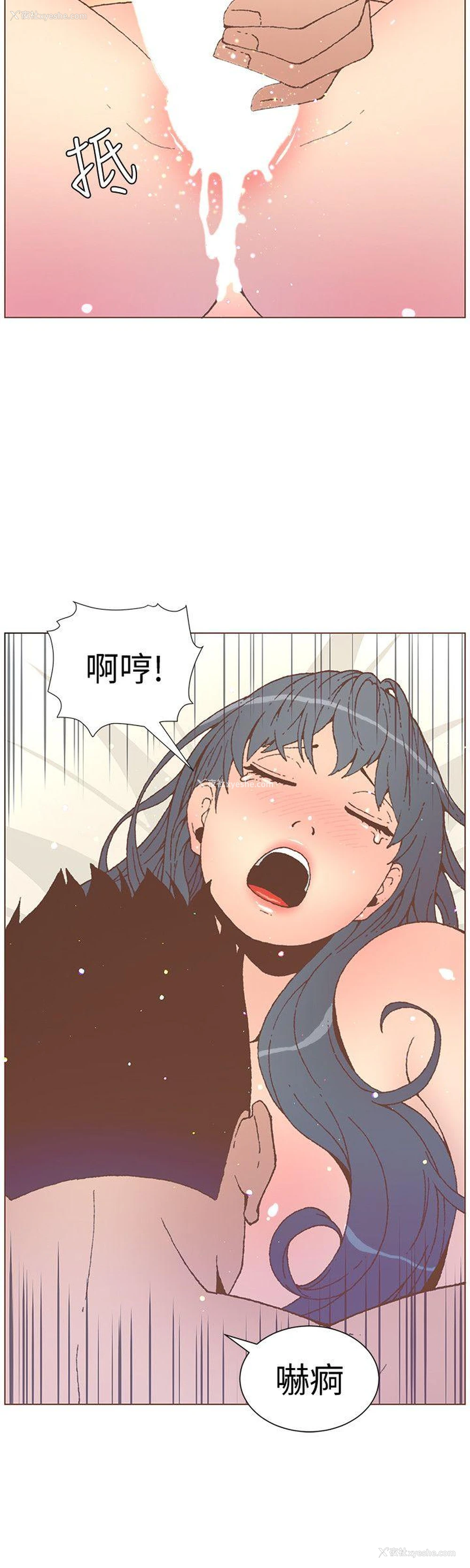 7P - 迷人的她