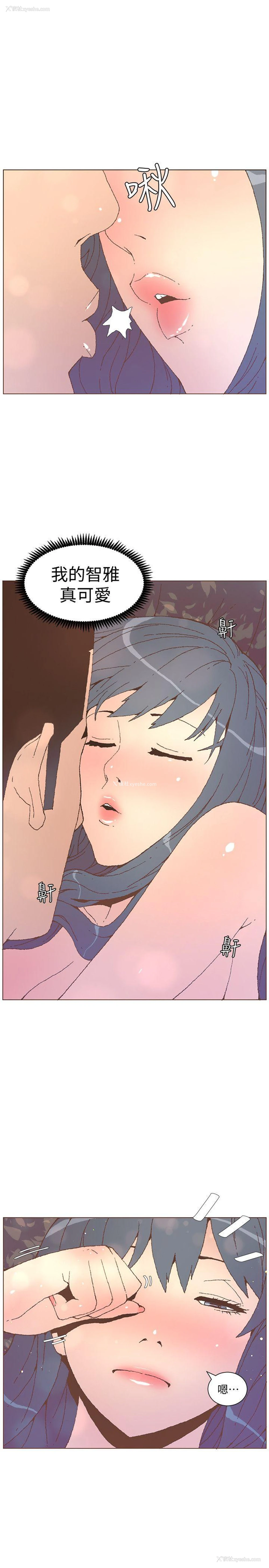 1P - 迷人的她