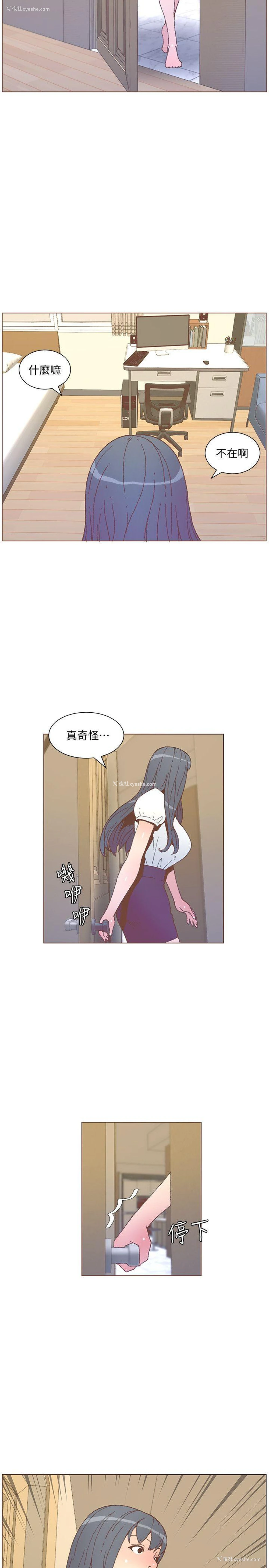 13P - 迷人的她