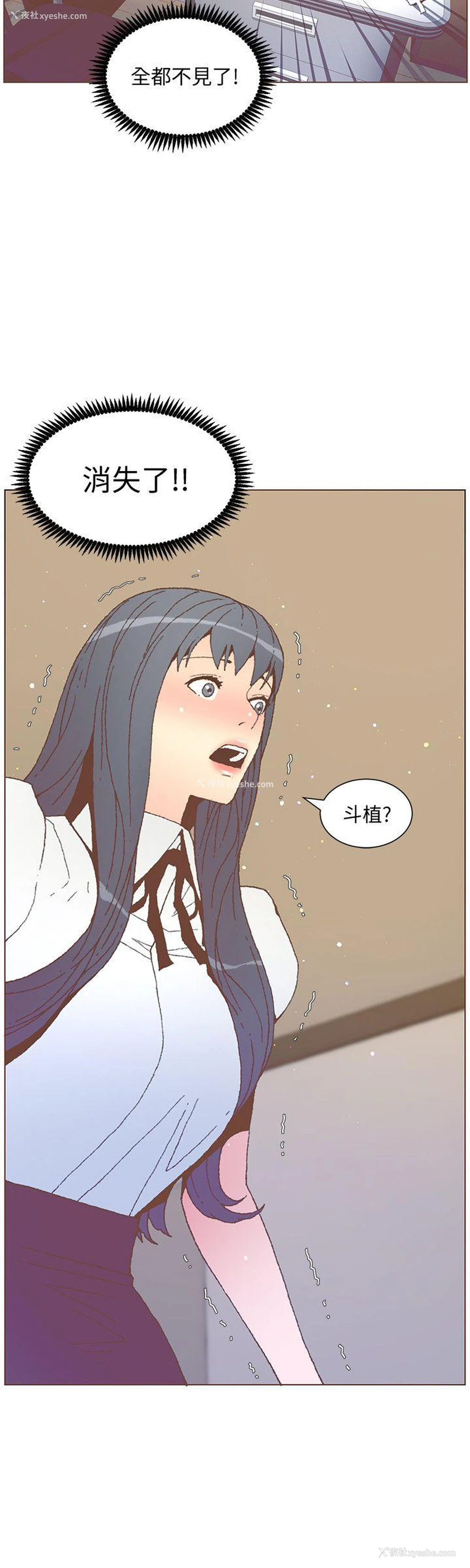15P - 迷人的她