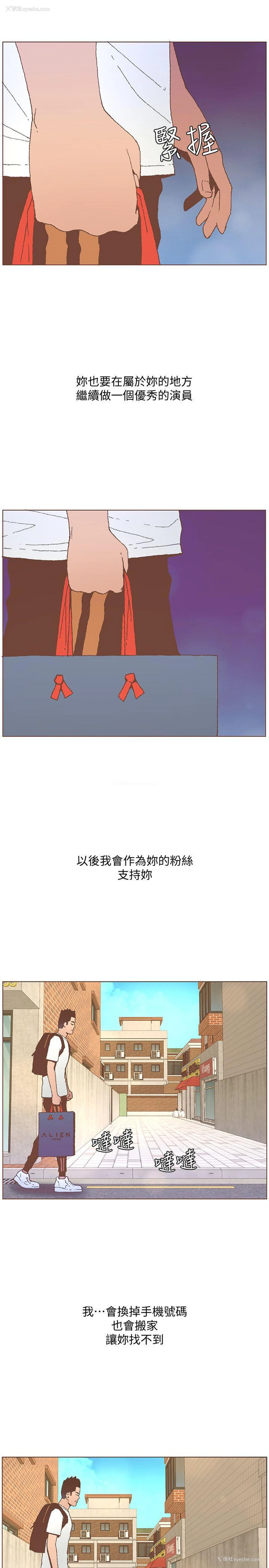 18P - 迷人的她