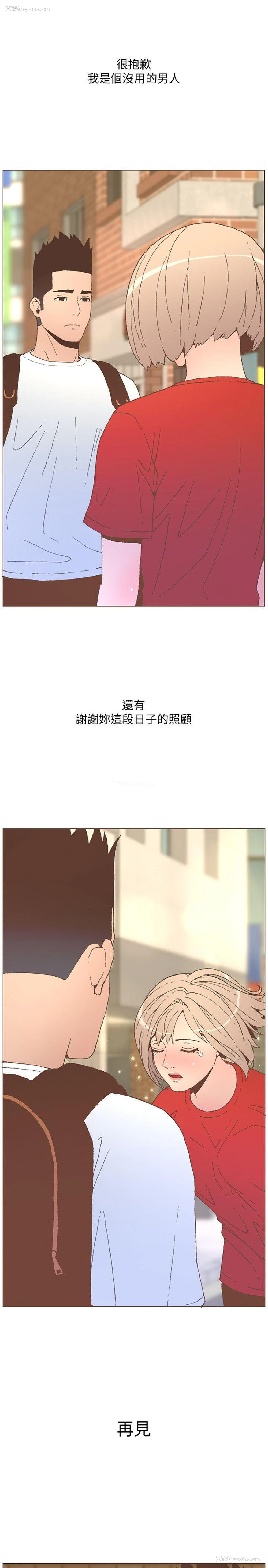 20P - 迷人的她
