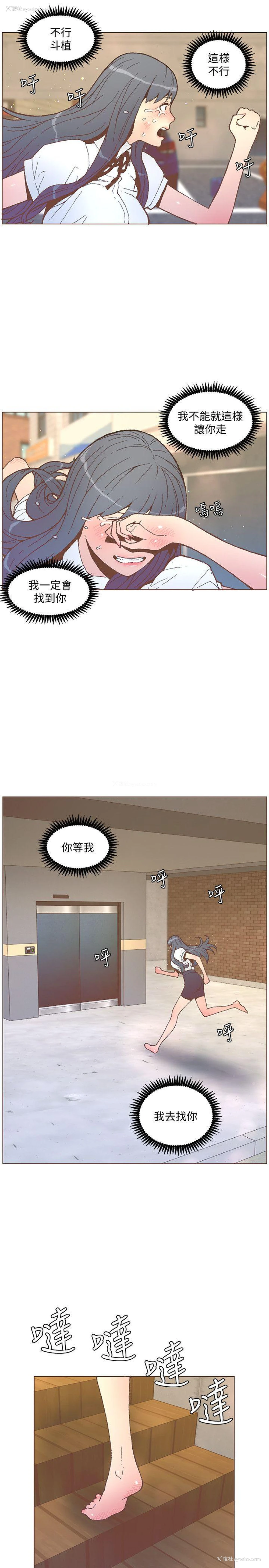 10P - 迷人的她
