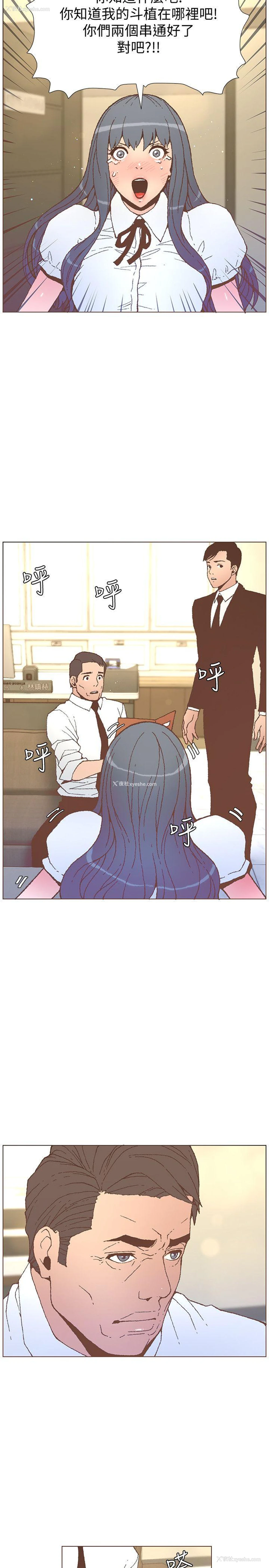 16P - 迷人的她