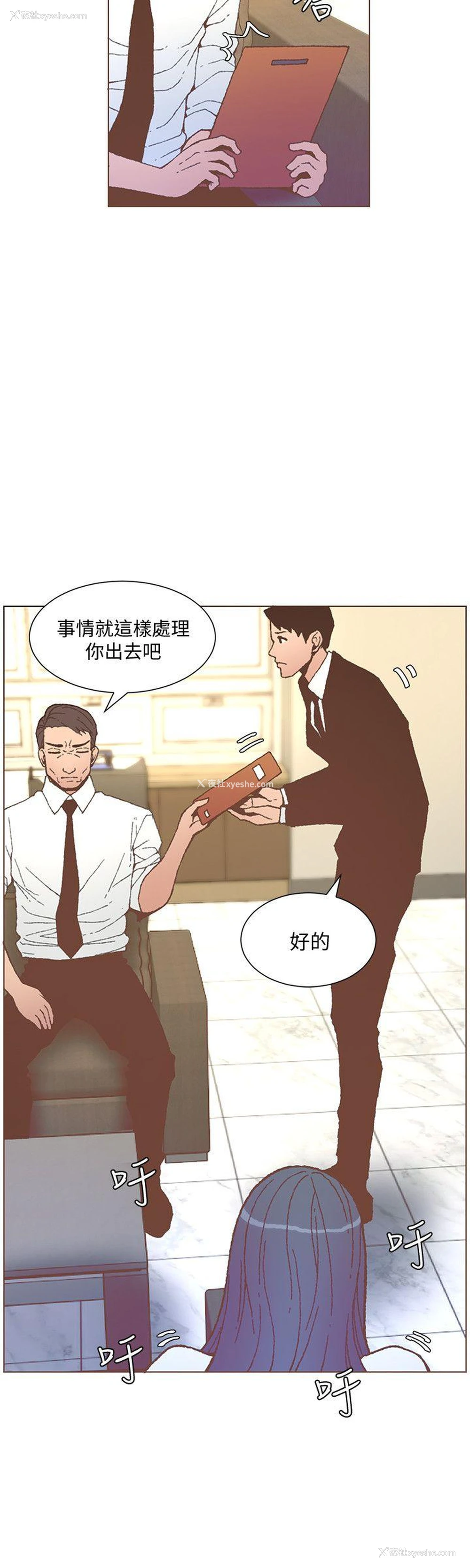 17P - 迷人的她