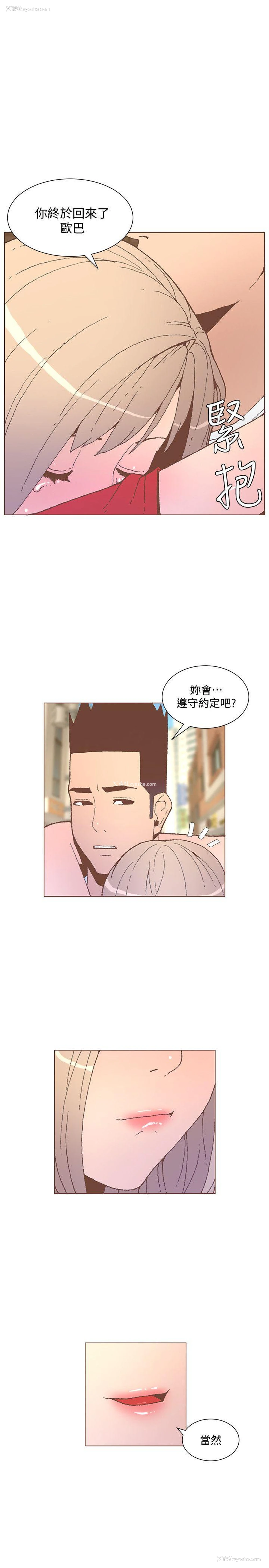 1P - 迷人的她
