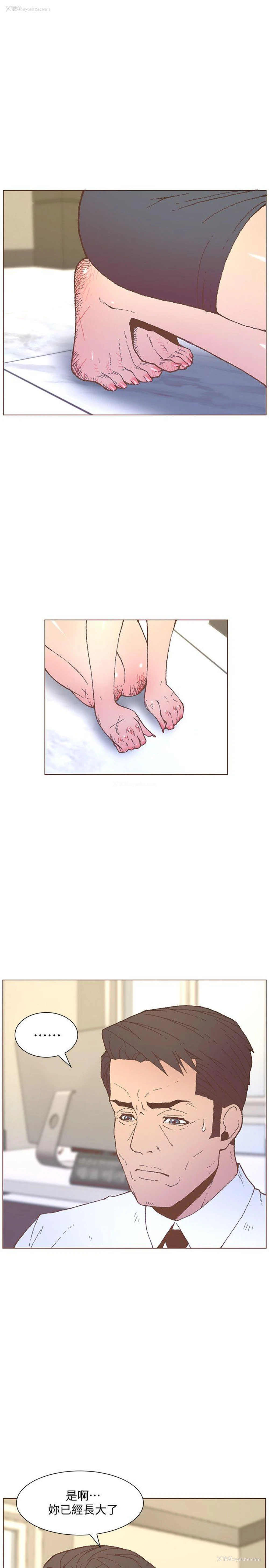 22P - 迷人的她