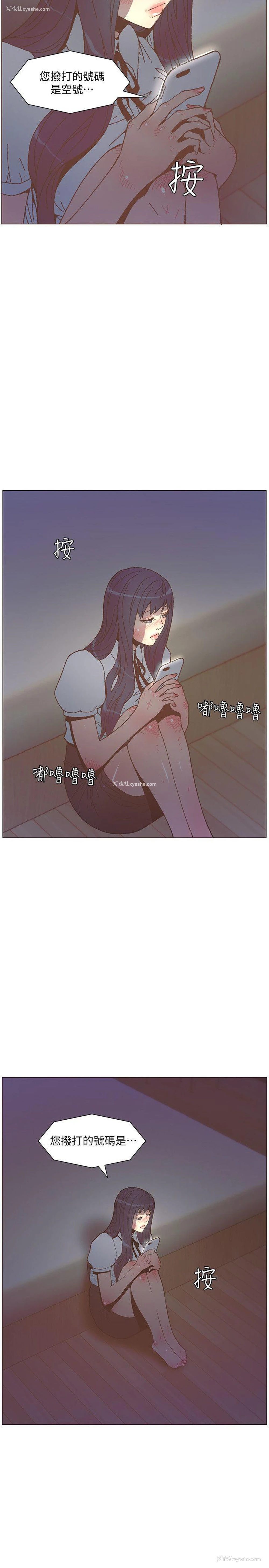 27P - 迷人的她