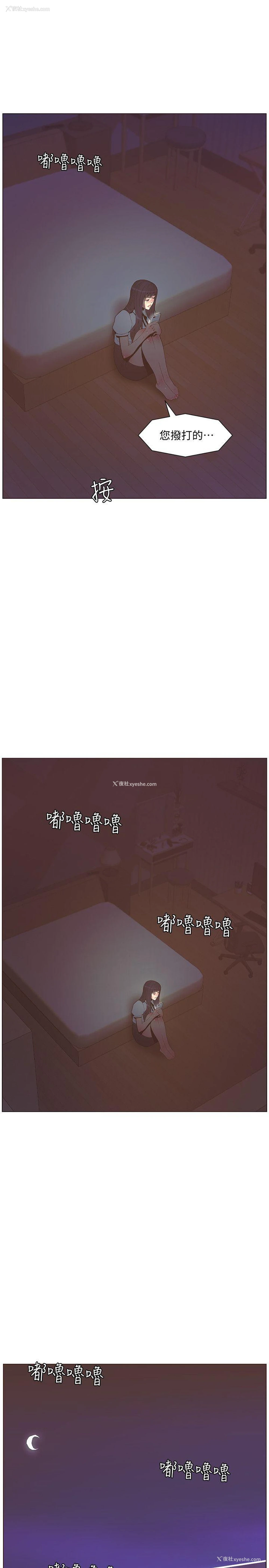 28P - 迷人的她