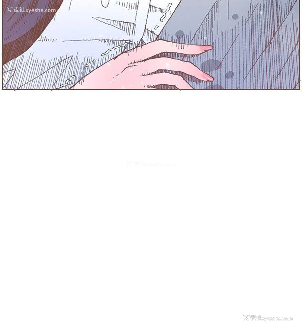 5P - 迷人的她