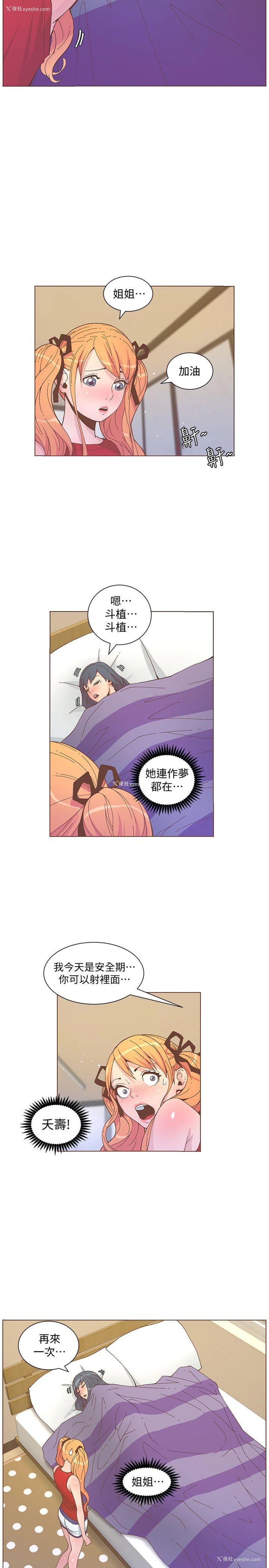 15P - 迷人的她