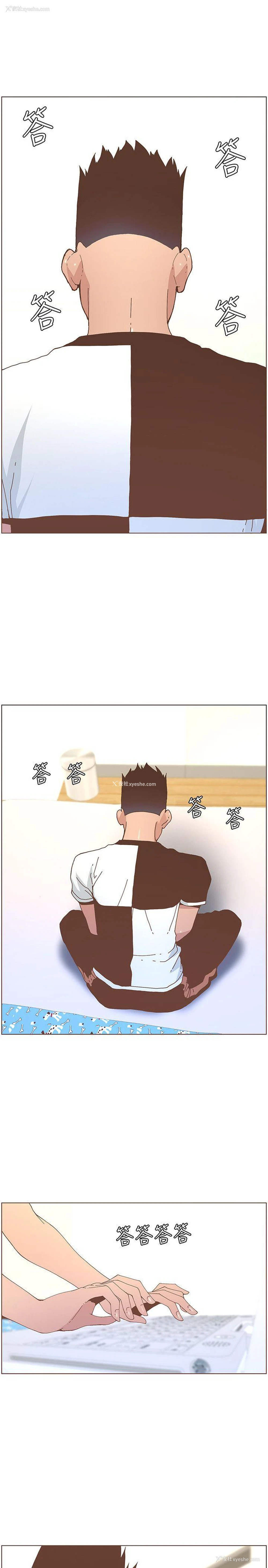 17P - 迷人的她
