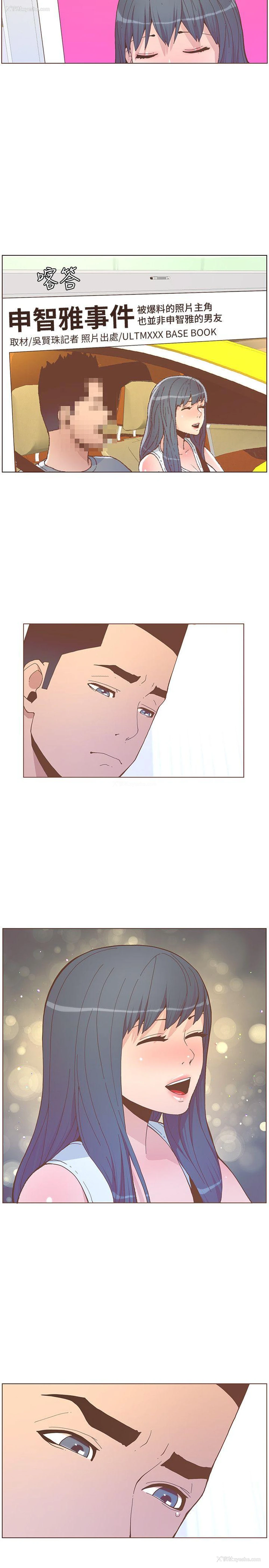 19P - 迷人的她