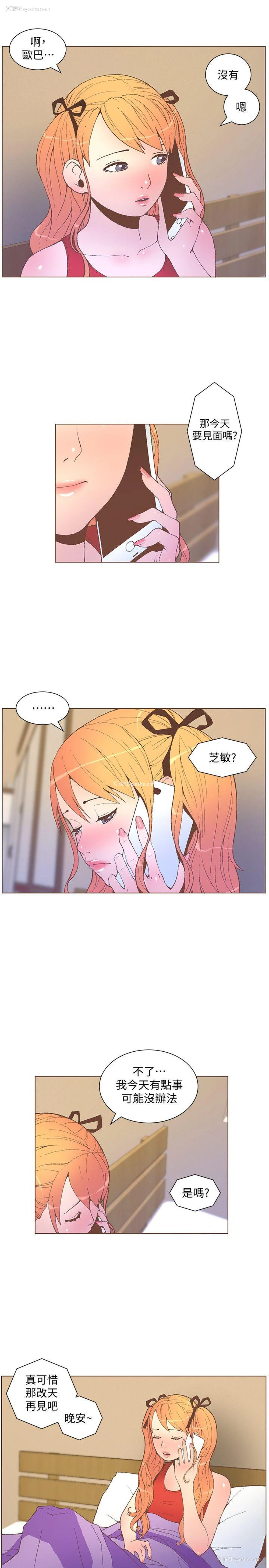 5P - 迷人的她