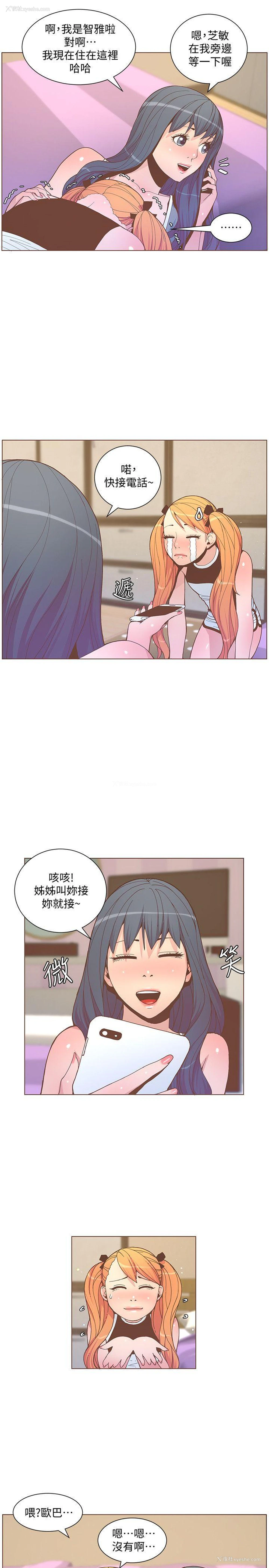 10P - 迷人的她