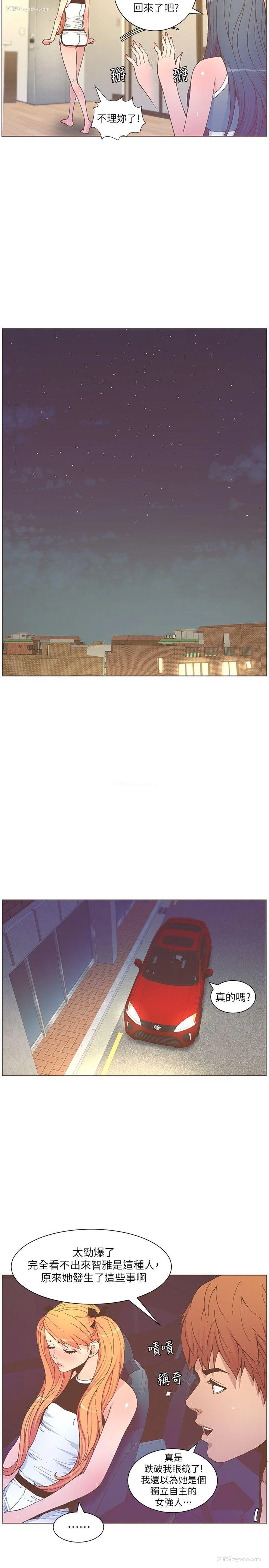 13P - 迷人的她