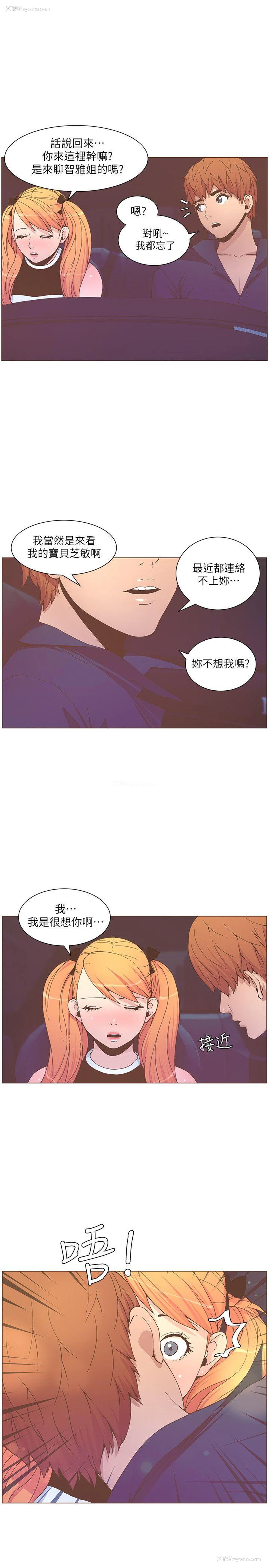 14P - 迷人的她