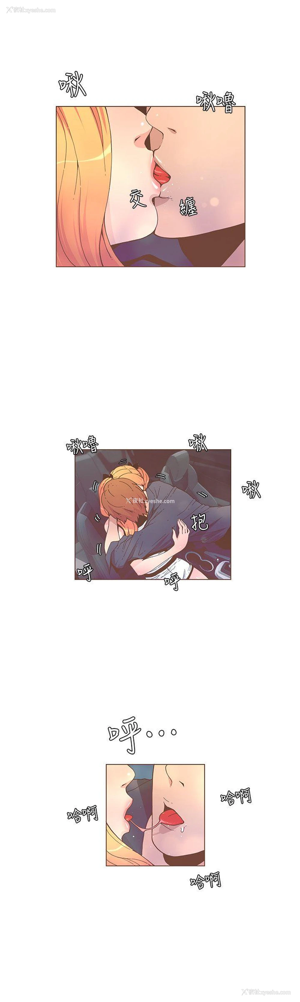 15P - 迷人的她