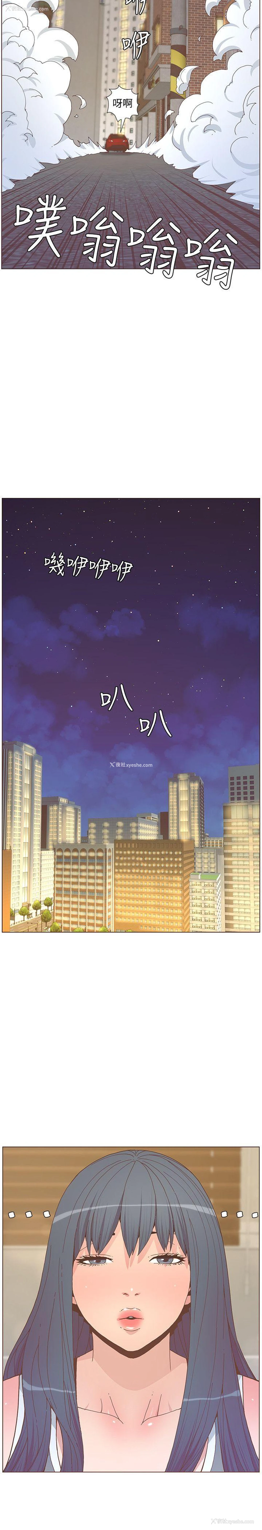 21P - 迷人的她