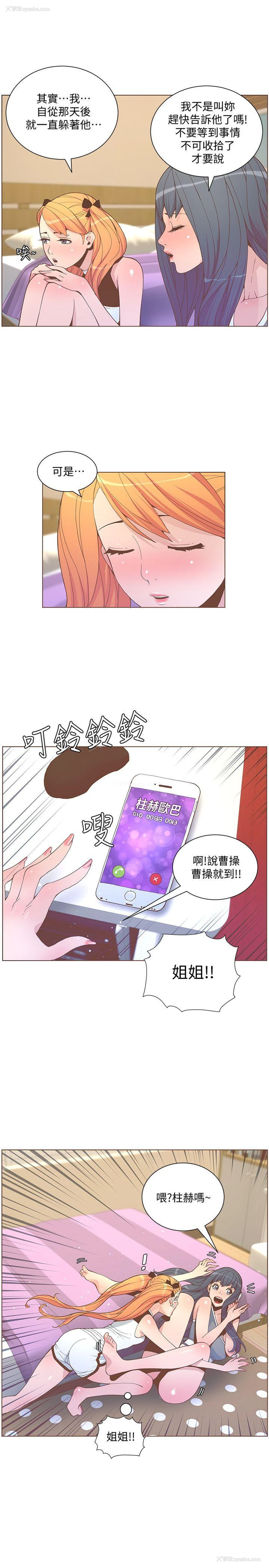 9P - 迷人的她