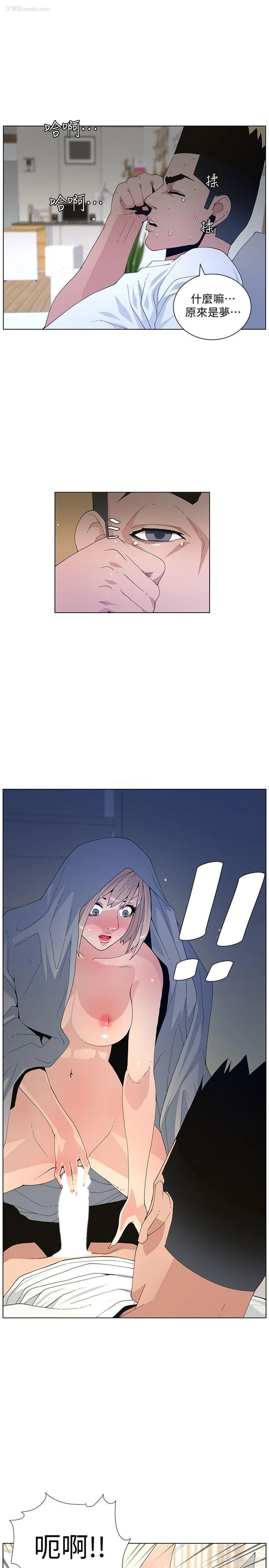 10P - 迷人的她