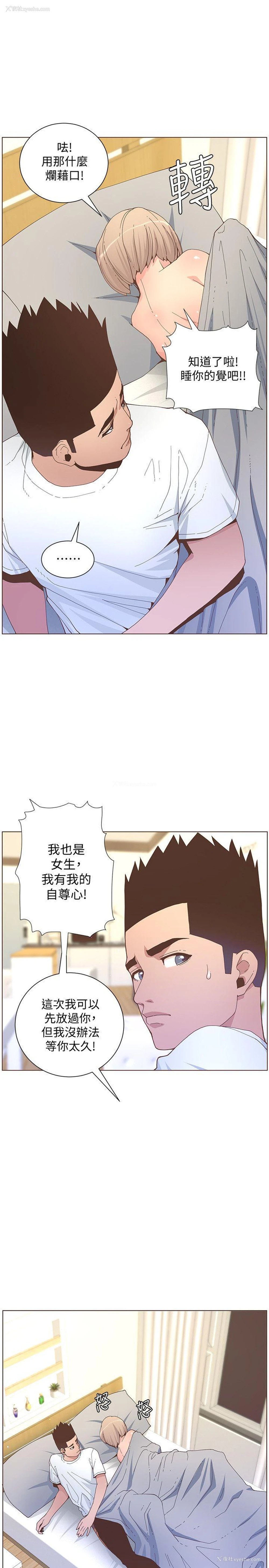 13P - 迷人的她