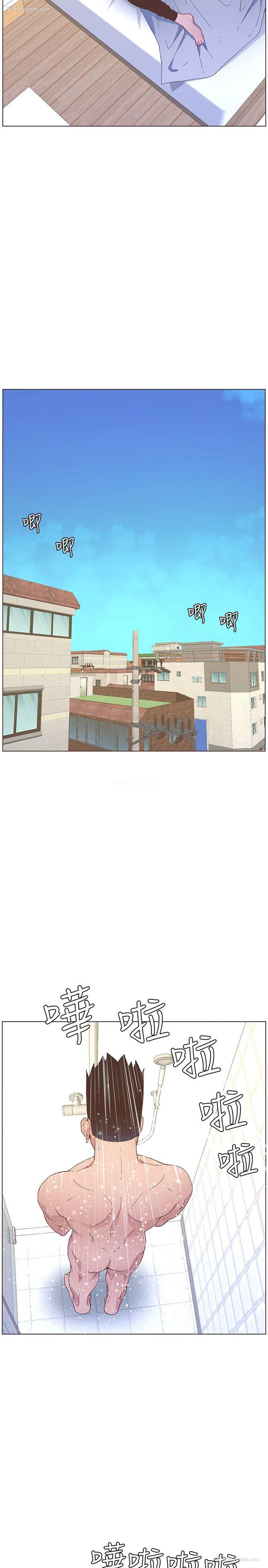 14P - 迷人的她