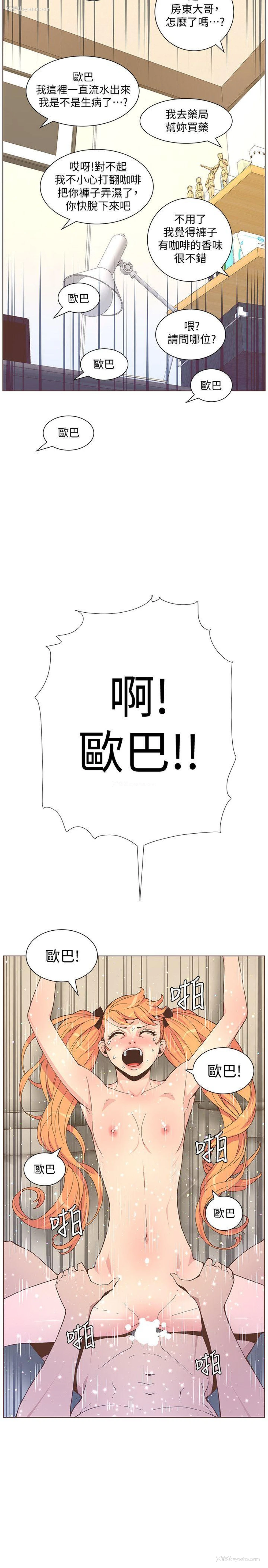 18P - 迷人的她
