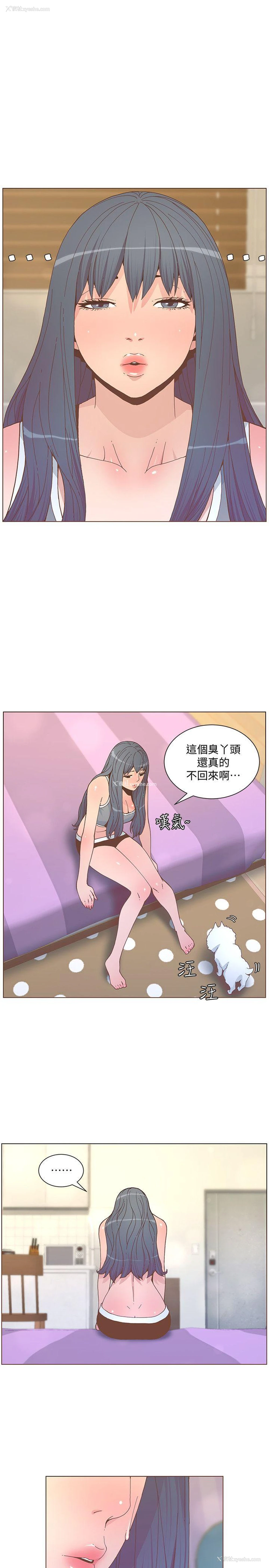 1P - 迷人的她