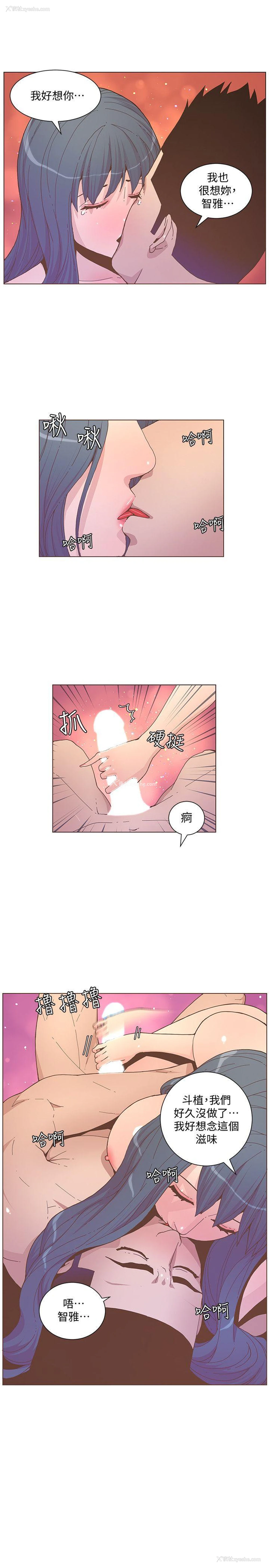 5P - 迷人的她