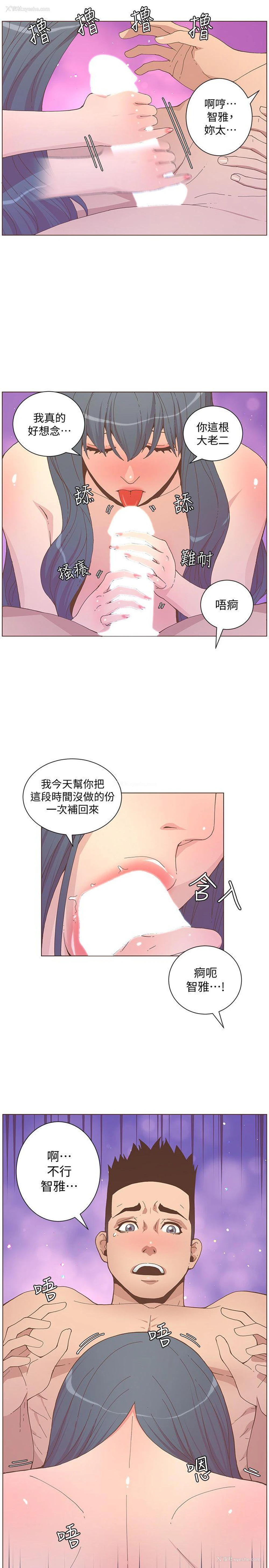 6P - 迷人的她