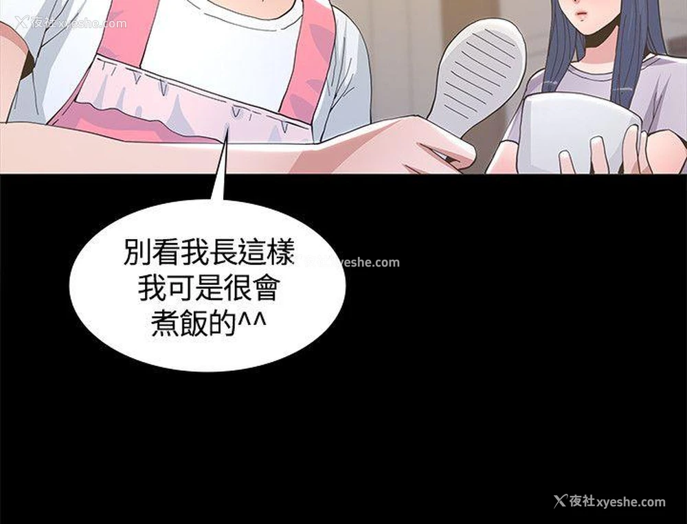 12P - 迷人的她
