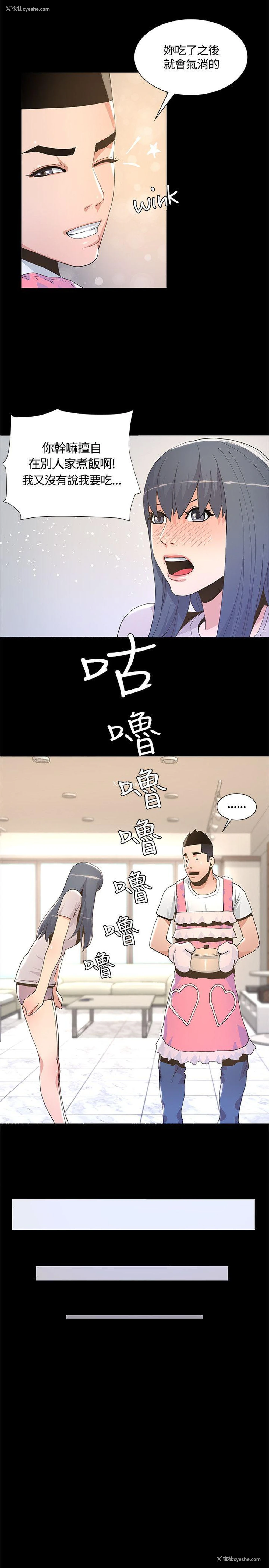 13P - 迷人的她