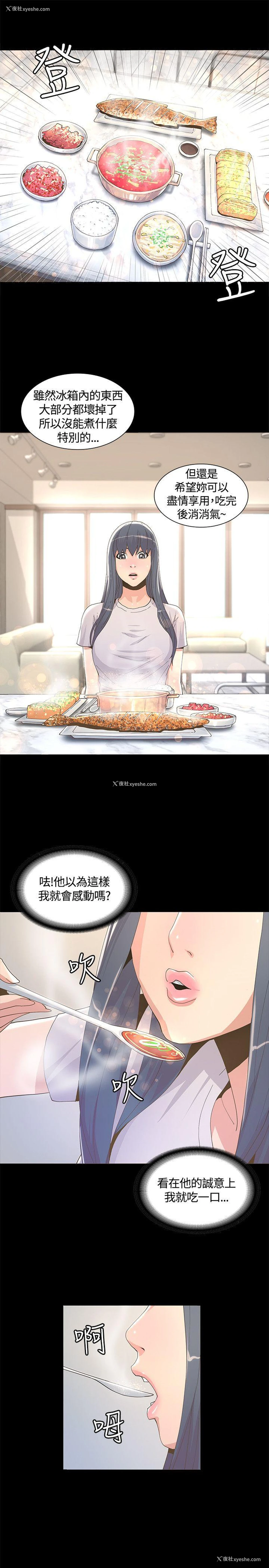 15P - 迷人的她