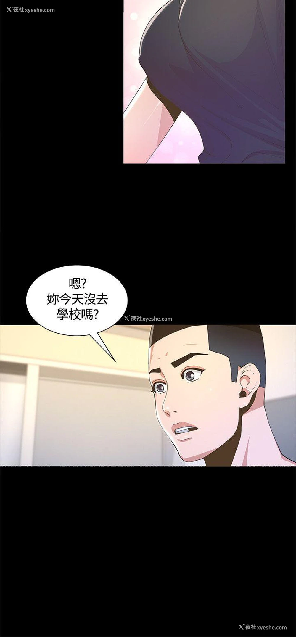 24P - 迷人的她