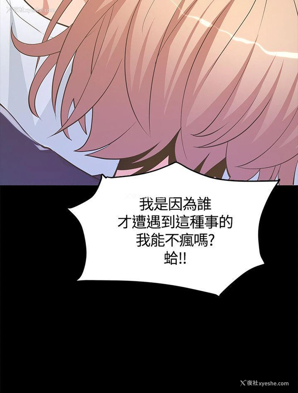 30P - 迷人的她