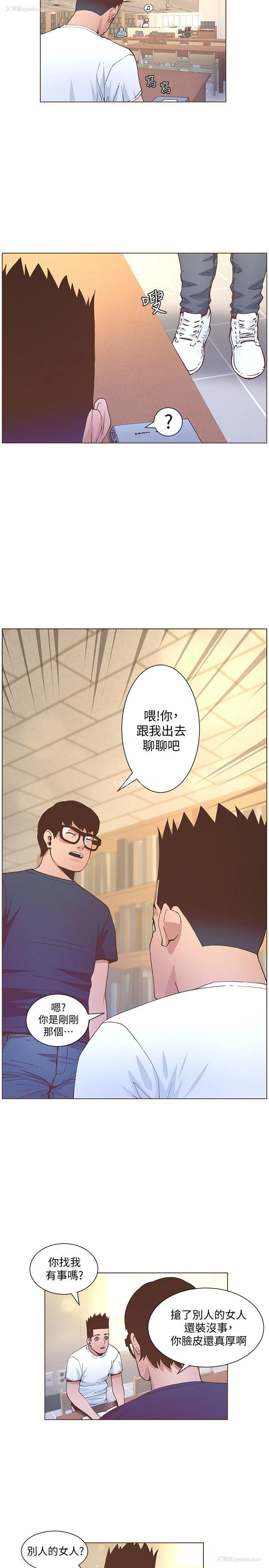 12P - 迷人的她
